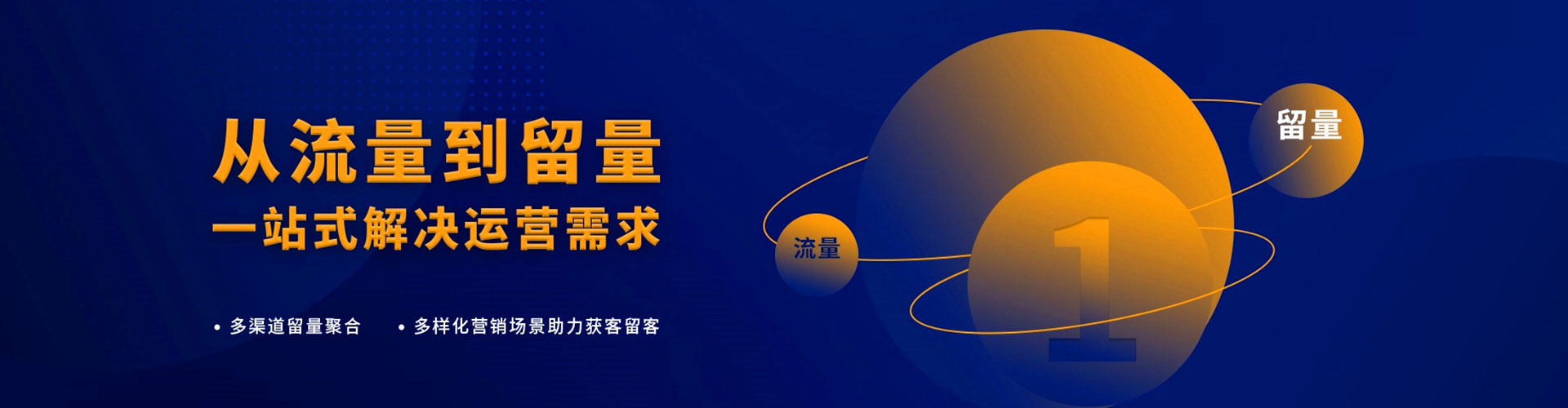 澄迈竞价排名