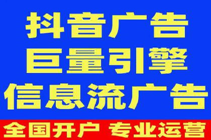 信息流运营策略实战分享