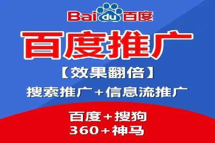竞价开户推广案例实战技巧分享