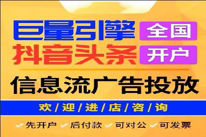 百度推广开户全指南：案例分享与技巧